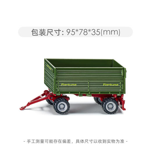SIKU 货斗SKUC1077 商品图5
