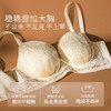 【9月门店积分兑换】奶糖派大胸鸢尾性感蕾丝上托文胸大码立挺饱满提拉优雅内衣胸罩女 商品缩略图2