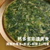 非遗海苔煎饼168克/袋 高钙低脂代餐 懒人早餐儿童营养速食(dbxb) 商品缩略图4