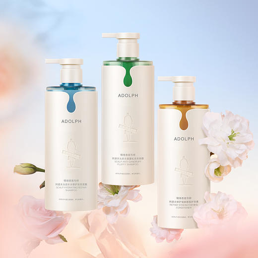 阿道夫 情绪香氛系列 洗发水护发素  350ml*2  0硅油不伤发 云感泡沫 48小时发货 商品图3