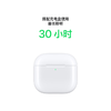 AirPods 4  (第四代 降噪版) 搭配MagSafe充电盒(USB-C)  2024款 商品缩略图4