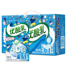 伊利优酸乳AD钙奶味牛奶饮料250ml*24/箱