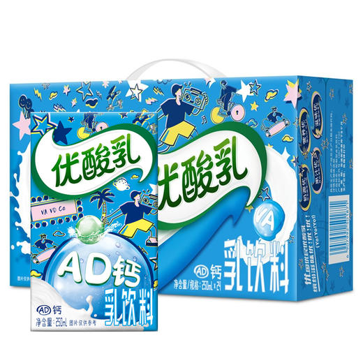 伊利优酸乳AD钙奶味牛奶饮料250ml*24/箱 商品图0