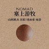 Funki香氛球皂（感官之手） 商品缩略图4