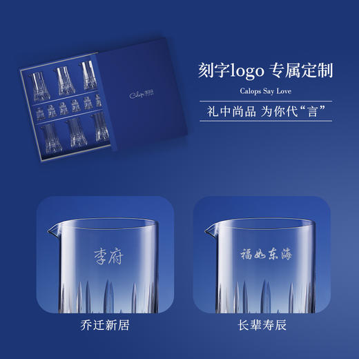 【样品特惠4折，仅1套，无货退款】凯洛诗光芒水晶白酒杯套装轻奢高档家用分酒器酒具凯洛诗光芒威士忌杯双支礼盒 商品图4