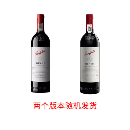 奔富BIN28设拉子红葡萄酒 750ml 澳大利亚原瓶进口 官方国行 商品图1