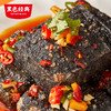 【湖南特产】黑色经典香辣味臭豆腐约25g/包 散装尝鲜款 商品缩略图4