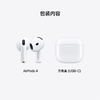 AirPods 4  (第四代 降噪版) 搭配MagSafe充电盒(USB-C)  2024款 商品缩略图6
