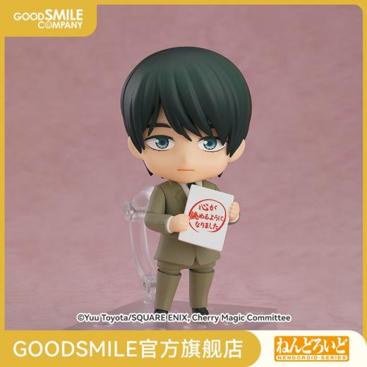 【GSC现货】粘土人 安达清 手办模玩 TV动画「到了30岁还是处男，似乎会变成魔法师」 商品图0