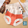 【清仓大促】洁丽雅4条装中/高腰女士内裤三角裤 商品缩略图8