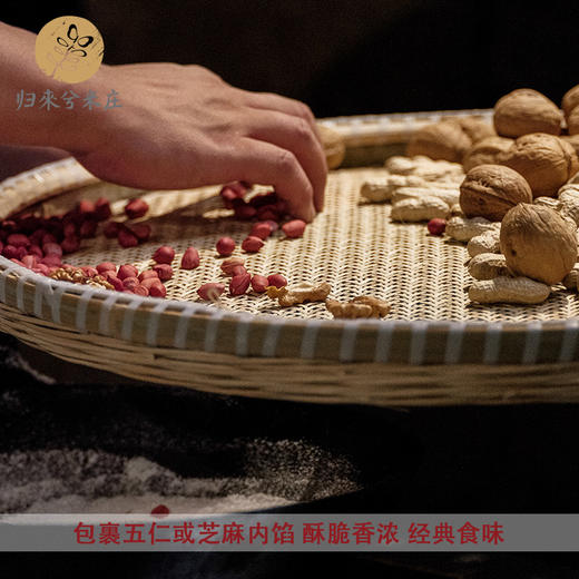 米糕点 全国配送（偏远地区除外） 商品图4