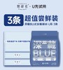 （M-L）她研社深藏BLUE安睡裤型卫生巾量大防漏3条装 商品缩略图0