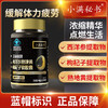 专属【古法配方 浓缩精华】小满秘书美林康牌西洋参熟地黄枸杞软胶囊 蓝帽认证 多重原料  缓解体力疲劳  优选西洋参枸杞子熟地黄  60粒/瓶 商品缩略图0