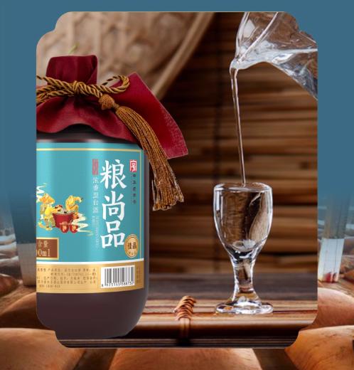 【福利购】500ml 52度 粮尚品佳品 中华老字号 精选谷粮  古法酿造 商品图2