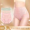 【清仓大促】洁丽雅4条装中/高腰女士内裤三角裤 商品缩略图13