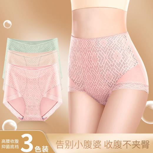 【清仓大促】洁丽雅4条装中/高腰女士内裤三角裤 商品图13