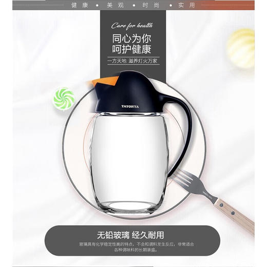 【多样屋专柜】多样屋油壶自动开合防漏嘴玻璃醋瓶调料瓶酱油瓶620ml大容量 深灰色 620ml 商品图2