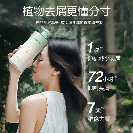 阿道夫 天然香 洗护套装 400ml*2瓶 控油去屑洗发水 芯韧柔滑护发素 48小时发货 商品图1