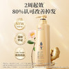 阿道夫 防脱固发 生姜洗发水 300ml/500ml 2瓶装 解锁蓬松发量 48小时发货 商品缩略图6