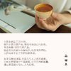 山田土 糯香老茶头 商品缩略图4