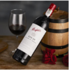奔富BIN28设拉子红葡萄酒 750ml 澳大利亚原瓶进口 官方国行 商品缩略图4