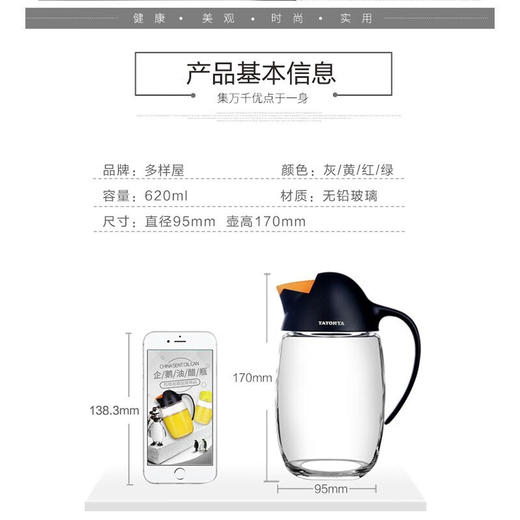 【多样屋专柜】多样屋油壶自动开合防漏嘴玻璃醋瓶调料瓶酱油瓶620ml大容量 深灰色 620ml 商品图3