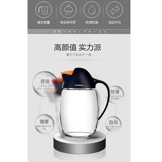 【多样屋专柜】多样屋油壶自动开合防漏嘴玻璃醋瓶调料瓶酱油瓶620ml大容量 深灰色 620ml 商品图5