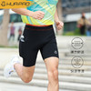 【顺丰发货】（可放水壶、手机、纸巾、钥匙、能量胶）画跑专业运动速干紧身四分压缩短裤 & Chroma酷迈系列  商品缩略图0