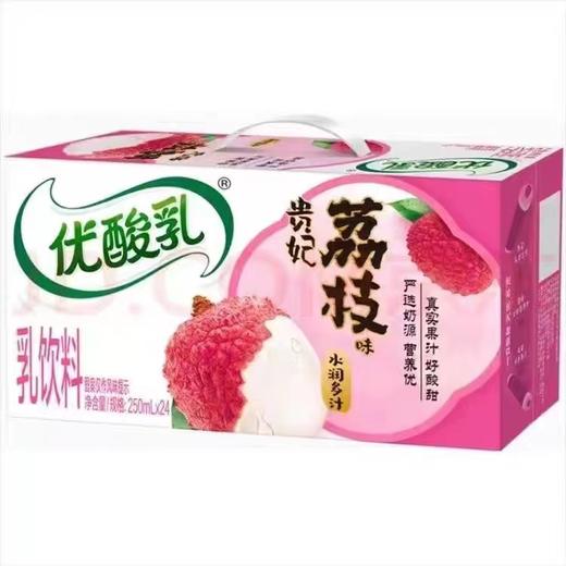伊利优酸乳荔枝 味牛奶饮料250ml*24/箱 商品图0