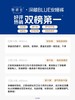 （M-L）她研社深藏BLUE安睡裤型卫生巾量大防漏3条装 商品缩略图3