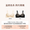 【9月门店积分兑换】奶糖派大胸鸢尾性感蕾丝上托文胸大码立挺饱满提拉优雅内衣胸罩女 商品缩略图4
