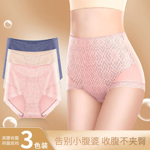 【清仓大促】洁丽雅4条装中/高腰女士内裤三角裤 商品图14