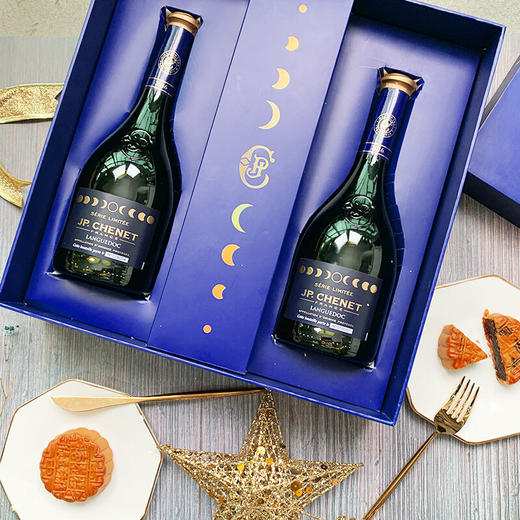 香奈月相限量版礼盒 朗格多克2支装 高端礼盒  节日礼赠 亲朋聚会 72小时发货  商品图1