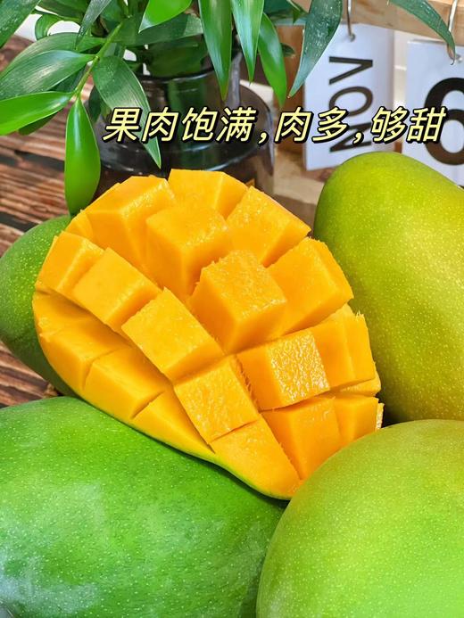 【9.9元2斤】凯特芒果大果 商品图3
