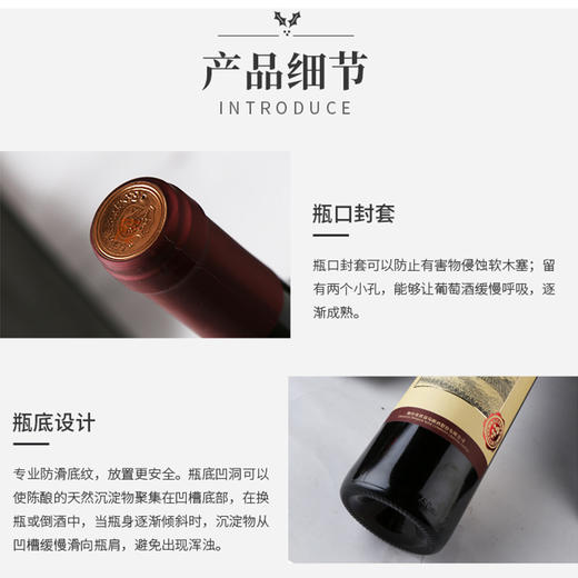 张裕多名利精品干红葡萄酒750ml 商品图1