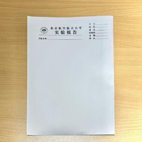 实验报告