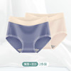 【清仓大促】洁丽雅4条装中/高腰女士内裤三角裤 商品缩略图4