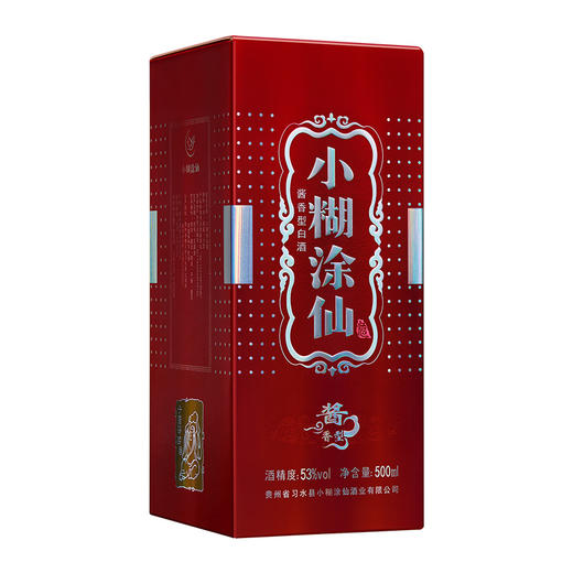 小糊涂仙（普酱）酱香型白酒 53度 500ml 6瓶整箱装 商品图6