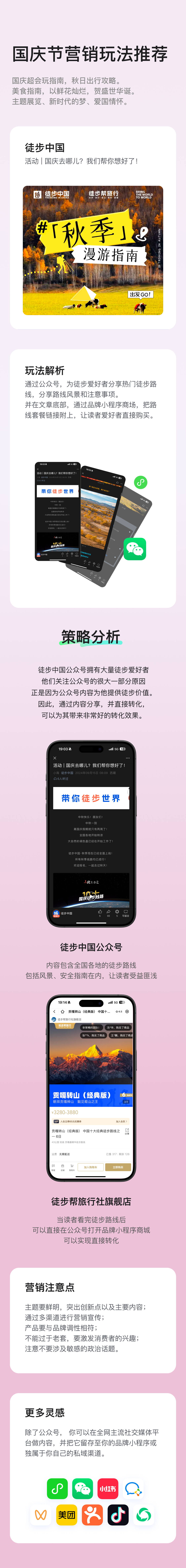 Group 427322166 (4).png