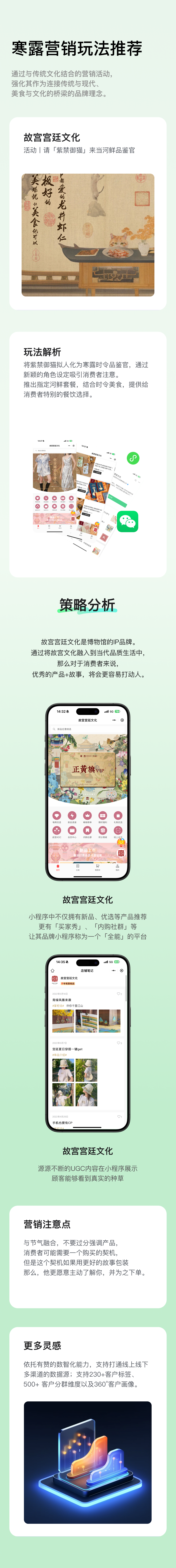 Group 427322169 (4).png