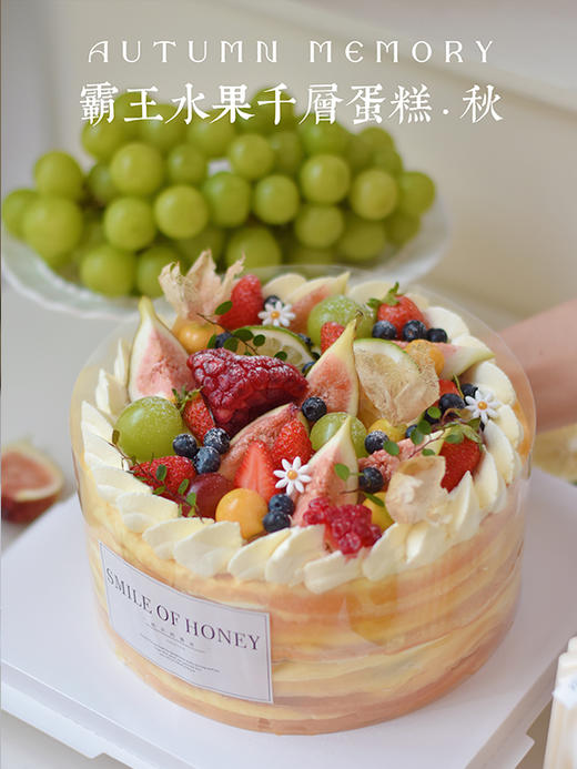 季节限定 - 霸王水果千层蛋糕 商品图0