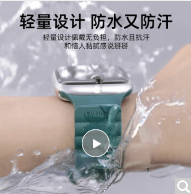 SwitchEasy适苹果apple watch10代ultra2手表表带iwatch10硅胶磁吸s9/8/7/6/SE腕带45/46/49mm矽胶运动男女款 粉色 【38/40/41mm】通用