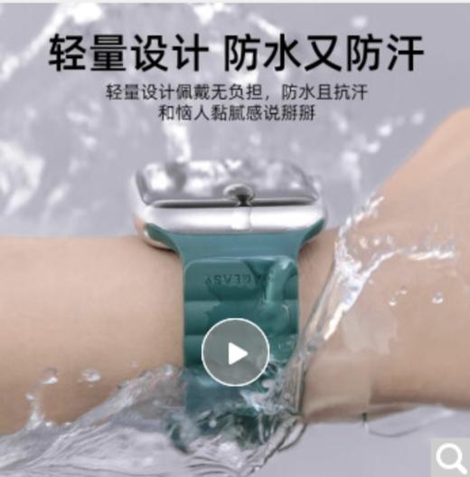 SwitchEasy适苹果apple watch10代ultra2手表表带iwatch10硅胶磁吸s9/8/7/6/SE腕带45/46/49mm矽胶运动男女款 粉色 【38/40/41mm】通用 商品图0
