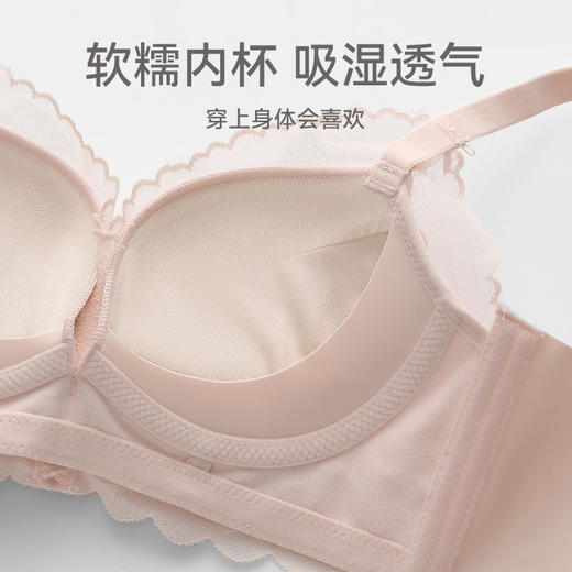 芬腾内衣女上托防下垂性感蕾丝文胸无钢圈聚拢舒适透气收副乳胸罩 商品图1