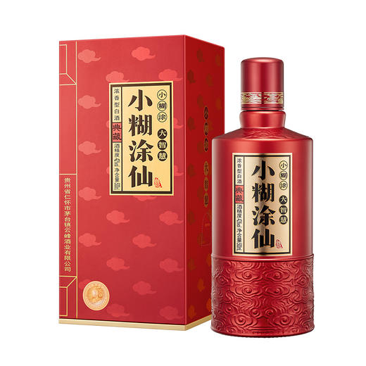 小糊涂仙（典藏) 浓香型白酒 42度 收藏宴会商务送礼 42度 500mL 商品图0