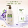 【门店直发】艾惟诺/艾维诺成人舒缓柔嫩/每日倍护沐浴露532ml 商品缩略图3