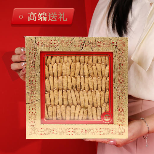 康美人生西洋参8号礼盒180g/盒 西洋参段花旗参高端礼盒送礼自用 商品图1