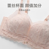 芬腾内衣女上托防下垂性感蕾丝文胸无钢圈聚拢舒适透气收副乳胸罩 商品缩略图2