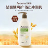 【门店直发】艾惟诺/艾维诺成人舒缓柔嫩/每日倍护沐浴露532ml 商品缩略图1