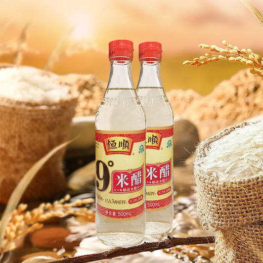 恒顺 -9º米醋500ml 商品图1